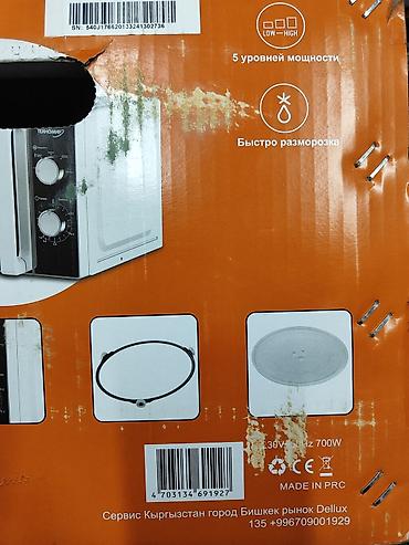 philips xenium: Микроволновка, Новый, Платная доставка — 10