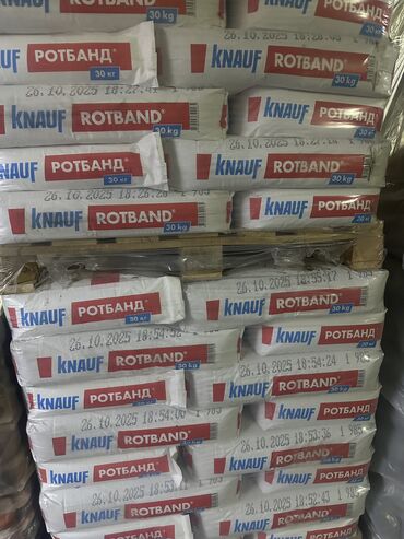 порошок оптом: Шыбак Knauf, Кол менен колдонуу, Дубал үчүн