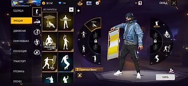 Жеке буюмдар: Аккаунт Garena Free Ключевые особенности: - Уровень аккаунта — 7