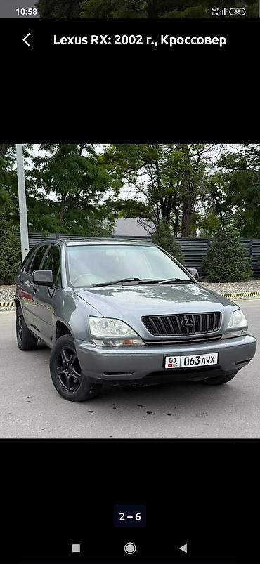 релинг: Lexus RX: 2002 г., Автомат, Бензин, Кроссовер — 2