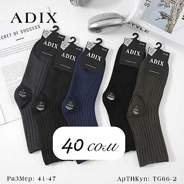 Комплекты одежды: Комплект, цвет - Белый — 19