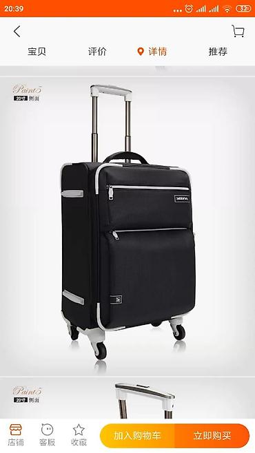 Спортивные сумки: Чемоданы Sedna. Супер качество! Лучшая цена в городе. Адрес: ул — 1