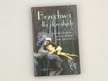 Book, genre - Novel, condition - Perfect