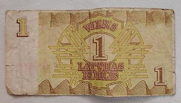 Əskinaslar: Nümizmatika üçün nadir kağız pullar dəsti - Latviyanın 5 rublu — 8