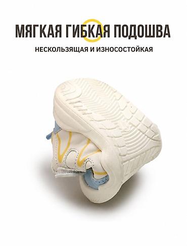 муравей бобо: Детские кроссовки BOBDOG house - Модель: легкие повседневные — 5