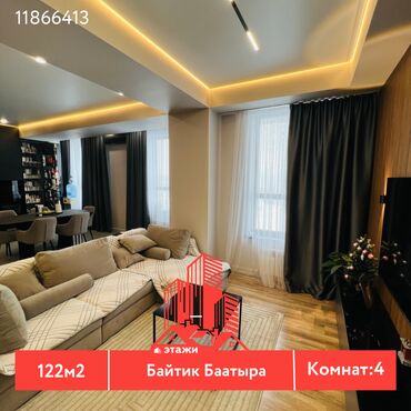 Продажа участков: 4 комнаты, 122 м², Элитка, 4 этаж