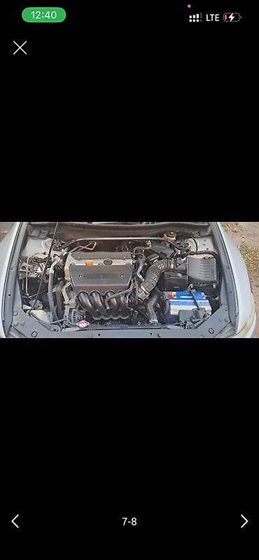 купить диски на мазду 6: Honda Accord: 2011 г., Седан — 6