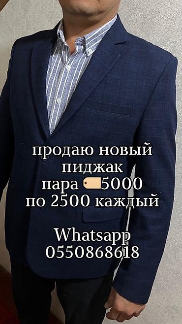 Пиджаки, жакеты: Мужские пиджаки, классический крой: - Модель 1: темно‑синий с легкой — 1