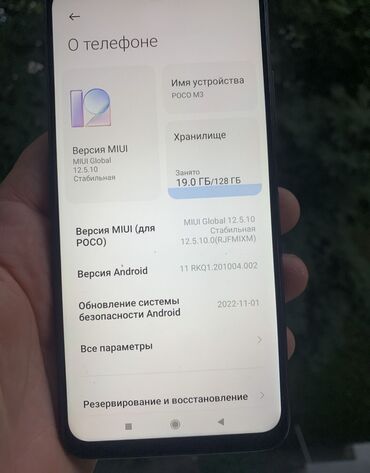 телефоны кнопачные: Poco M3, 128 ГБ, цвет - Черный, 1 SIM, 2 SIM