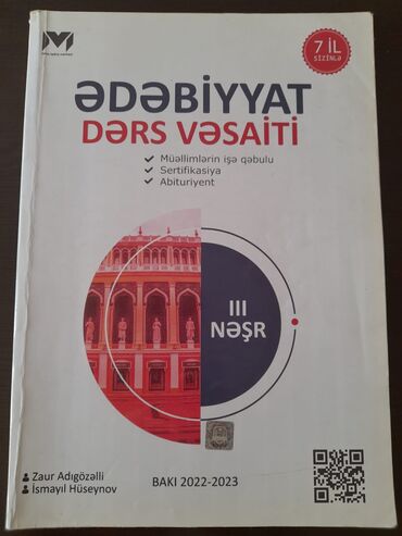 kimya dərs vəsaiti pdf: Ədəbiyyat-MHM Dərs vəsaiti və test toplusu Dərs vəsaiti az işlənib