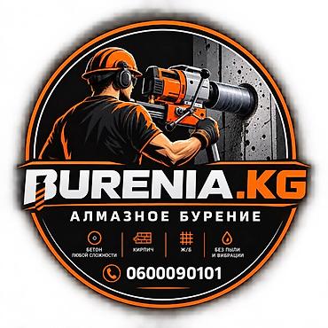 Алмазное бурение отверстий BURENIA.KG - Профессиональное бурение