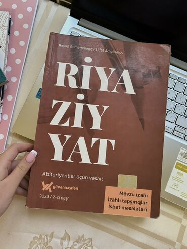 informatika dim pdf: Riyaziyyat – Abituriyentlər üçün vəsait (Güvən nəşrləri) Müəlliflər