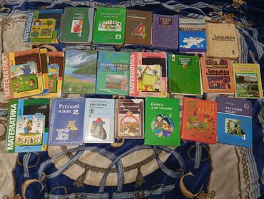 одежда для охраны: Продаю книги с 2 по 9 класс, состояние среднее, отдаю по 100 сом за
