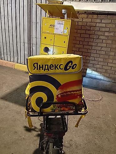 Яндекс сумка срочна продаю б/у 1000с