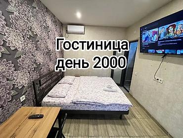 БИШКЕК. Уютный мини-отель со всеми удобствами. Добро пожаловать в наш