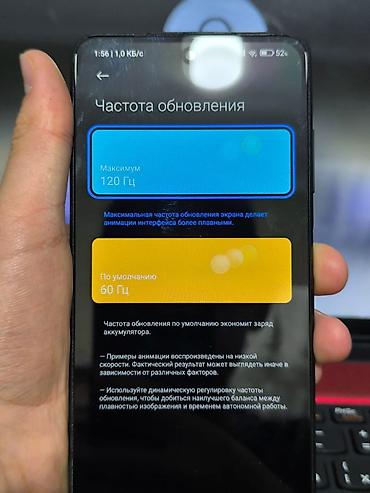 Poco: Poco X3, Б/у, 128 ГБ, цвет - Черный, 2 SIM — 10