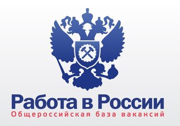 ремонт дома бишкек: Срочно требуются рабочие в Россию 
Хороший заработок