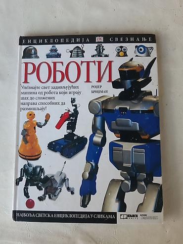 Knjiga komerc, politikin zabavnik enciklopedija biblioteka sveznanje