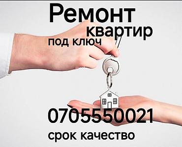 жуткий обой: Поклейка обоев, Демонтаж старых обоев | Жидкие обои, Фотообои, Бумажные обои Больше 6 лет опыта — 1