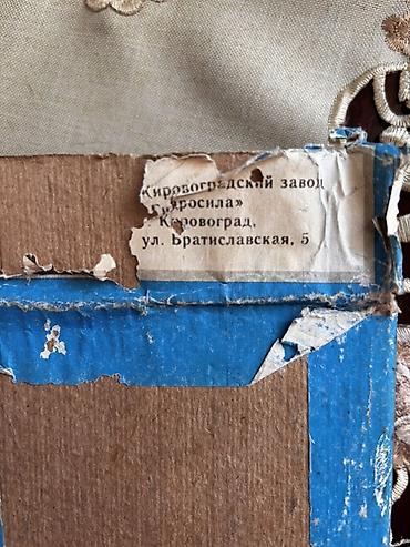 2 el doner bicagi: Məhsul: Universal mətbəx aləti – “Приспособление для разделки — 3