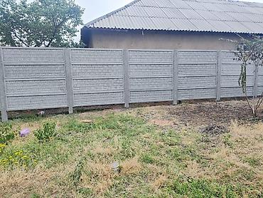 Заборы и ограждения: Заборы и ограждения — 17