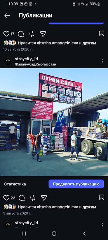 Торцовочные электропилы: Торцовочная пила Metabo - Тип: стационарная торцовочная пила по — 16