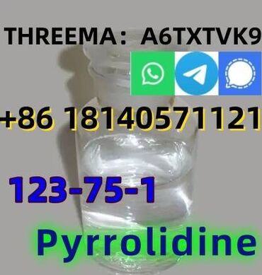 Good quality Pyrrolidine CAS 123-75-1 factory supply with low price