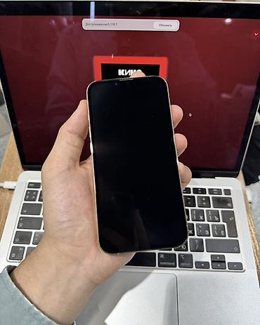 iphone 111: IPhone 13 Pro Max, Б/у, 128 ГБ, Золотой, 89 % — 4