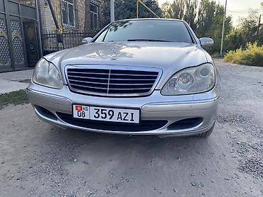 lexus es бишкек: Mercedes-Benz S-Class: 2000 г., 4.3 л, Газ, Седан — 2