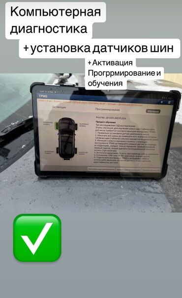 зимние шины 23560 r18: Датчики давления шин и адаптация датчиков на любое авто с пропиской