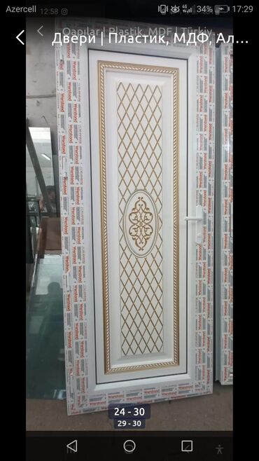 Plastik qapılar: Plastik Naxışlı Hamam Qapıları Plastik aluminium qapı pəncərə — 22