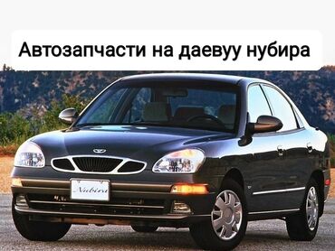 Двигатели, моторы и ГБЦ: Бензиновый мотор Daewoo 2010 г., 1.5 л, Б/у, Оригинал — 2