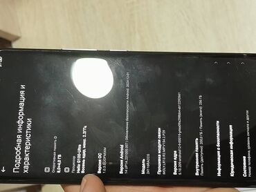 15 про макс новый: Redmi, Redmi Note 14 Pro, 256 ГБ, цвет - Черный, 2 SIM