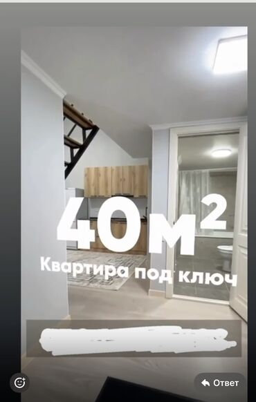 Продажа квартир: 1 комната, 40 м², Элитка, 7 этаж, Евроремонт