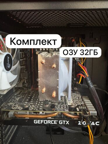 ddr4 оперативка: Энелик плата, Колдонулган, LGA2011 v3, ATX, ПК үчүн