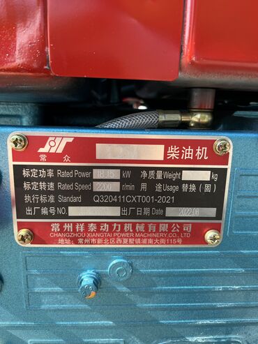 Генераторы: 1115 дизельный двигатель 25 л.с. ZS1115, одноцилиндровый дизельный — 5