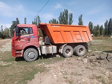 передняя балка на камаз: FAW : 2020 г. — 3