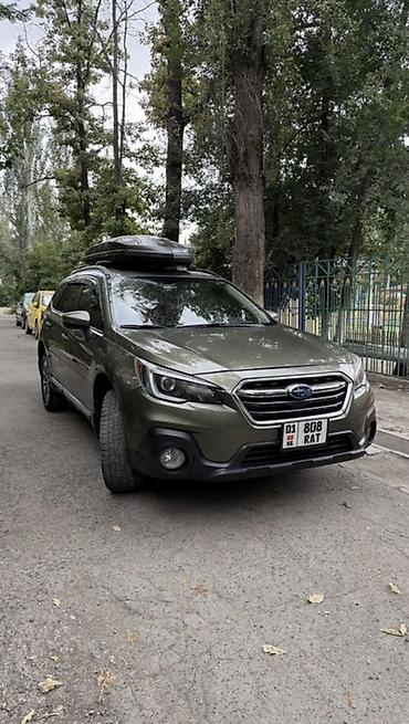 Subaru: Subaru Outback: 2017 г., 2.5 л, Вариатор, Газ, Универсал — 1