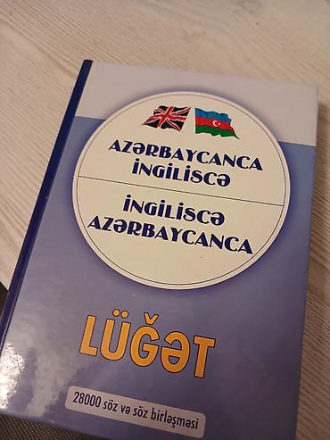 Lüğətlər: Məhsul: Azərbaycan–İngilis / İngilis–Azərbaycan Lüğəti (çevik cild) — 1