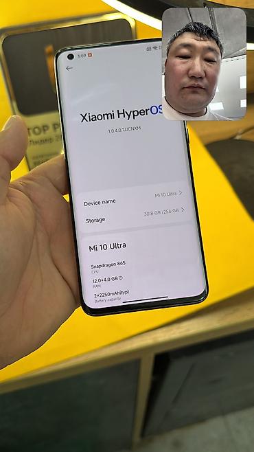 Xiaomi: Xiaomi, Mi 10 Ultra, Б/у, 256 ГБ, 2 SIM — 10