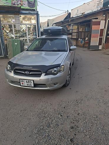 Subaru: Subaru Legacy: 2004 г., 2 л, Автомат, Бензин, Универсал — 15