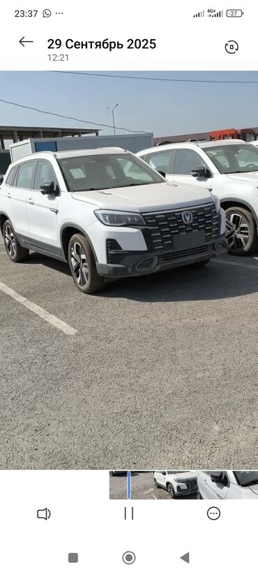 расрочкага машина алам: Changan : 2024 г.