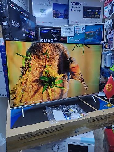 Телевизоры: Срочная акция Телевизор skyworth android 43ste6600 обладает — 24