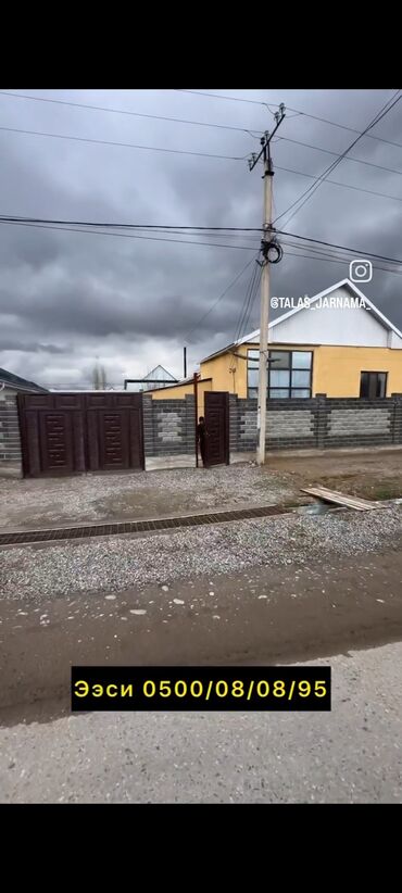 срочно продаю пол дома бишкек: Дом, 140 м², 6 комнат, Собственник, Косметический ремонт