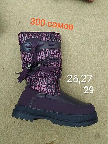 Детская обувь: Распродажа - ликвидация детской и подростковой зимней демисезонной — 11