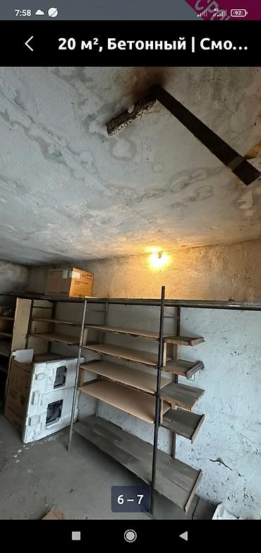 энергетиков: Гараж/бокс 20 м², бетонный. Находиться Городок Энергетики. Волна. - — 2