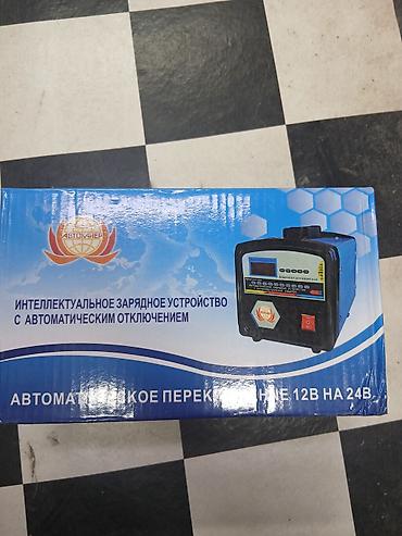 Интеллектуальное зарядное устройство «Автокливер» для аккумуляторов с at lalafo.kg Интеллектуальное зарядное устройство «Автокливер» для аккумуляторов с