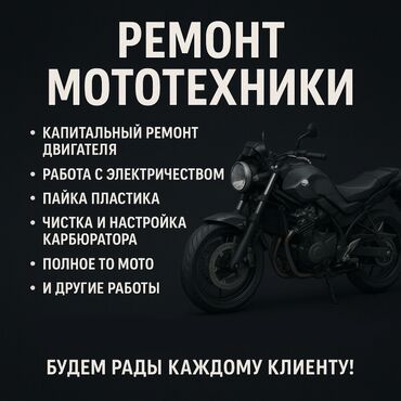 двигатель дайхатсу териос 1.3 купить: Майларды, суюктуктарды алмаштыруу, Чыпкаларды алмаштыруу, Автоунаа системаларын жууп тазалоо, баруу менен