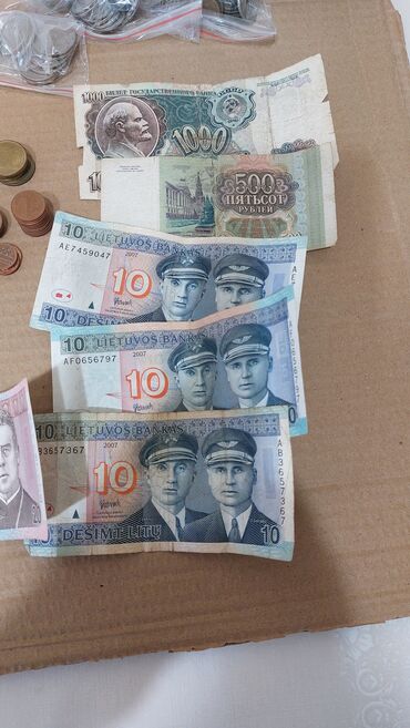 Монеты: Набор разменных монет России разных номиналов и лет выпуска. Состав — 7