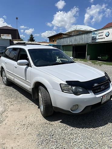 сапог пассажир: Subaru Outback: 2004 г., 2.5 л, Автомат, Бензин, Универсал — 8